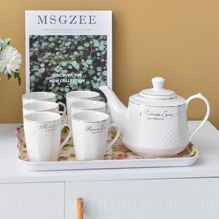 新款北欧茶壶茶杯套装代家杯用客厅水现简约创意陶瓷杯整泡茶套具