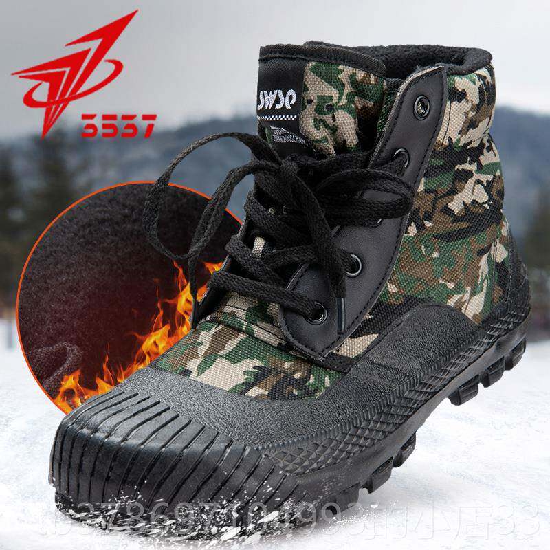 新款3537正冬季保暖加绒加厚迷棉鞋品帮男高彩作训解放鞋耐磨劳保