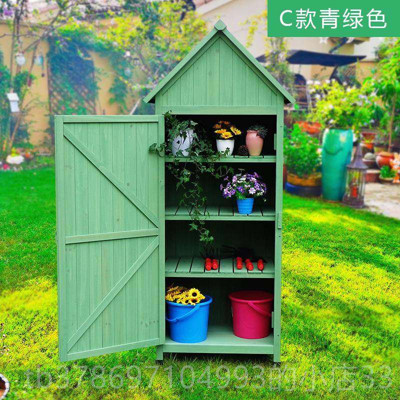 新款室房外花园杂物收纳柜防水防置晒台庭院工具实木露阳天物架整