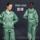 新款 分体女防护 防静体电衣服工作服套男防尘无尘洁净服连全身夏季