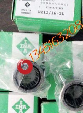 INA滚针轴承K162212/162216/162220/162420/172113/172117/172220