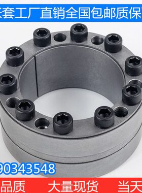 Z5型胀紧套Z5-100X145厂家现货直供涨紧套/胀紧联结套/免键轴套