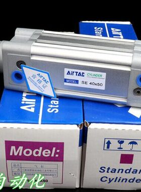 全新气缸SE50/63X25X50X75X100X125S