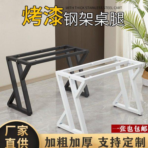 桌腿支架铁艺岩板大理石餐桌会议桌办公桌子桌腿架子金属台脚定制,住宅家具,桌腿/桌架,淘宝优惠券,粉丝福利购,淘宝优惠卷