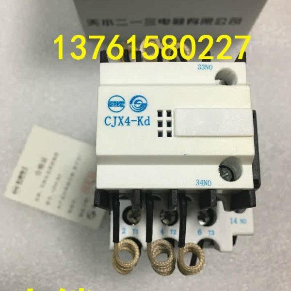 电容交流接触器 CJX4-3211kd 3220Kd 天水二一三电器有限公司,电子/电工,其它,淘宝优惠券,粉丝福利购,淘宝优惠卷