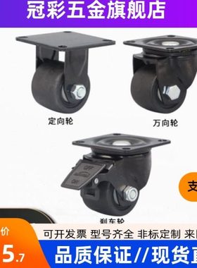 脚轮 CEL31-D50/D65/D75-N CEL41-D50/D65/D75-N重载型活动型脚轮