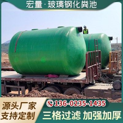 玻璃钢化粪池罐9/10/20/30/50/100立方化粪池地埋一体成形隔油池,基础建材,化粪池,淘宝优惠券,粉丝福利购,淘宝优惠卷