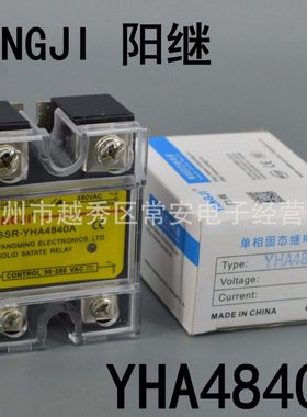 YANGJI 温州阳明 固态继电器 YHA4840A 交流控交流