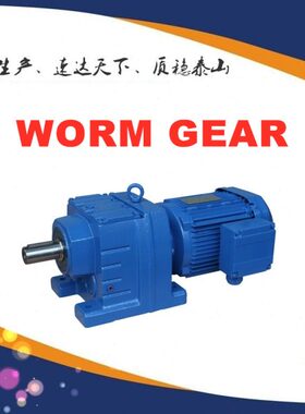 DLR00.01.02.03.04.05.06.07.08.09.10.11.12减速机变速机