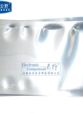 防静电袋7CMX11CM 70x10MM 7*11CM真空袋 屏蔽袋7x11（100个）