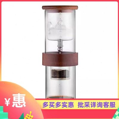 帝国Adolph圆柱冰滴壶家用冰酿冰萃咖啡壶夏季冰饮自制玻璃容器