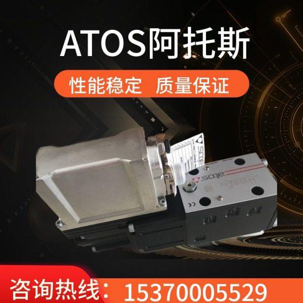 现货供应ATOS阿托斯DHI-0631全系列电磁阀换向阀包邮