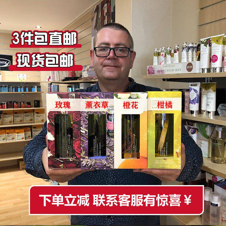 新西兰直邮Linden玫瑰按摩油精油身体SPA全身按摩紧致滋润100ml