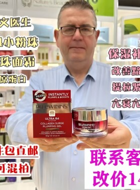 澳洲新西兰Dr.Lewinn's莱文医生