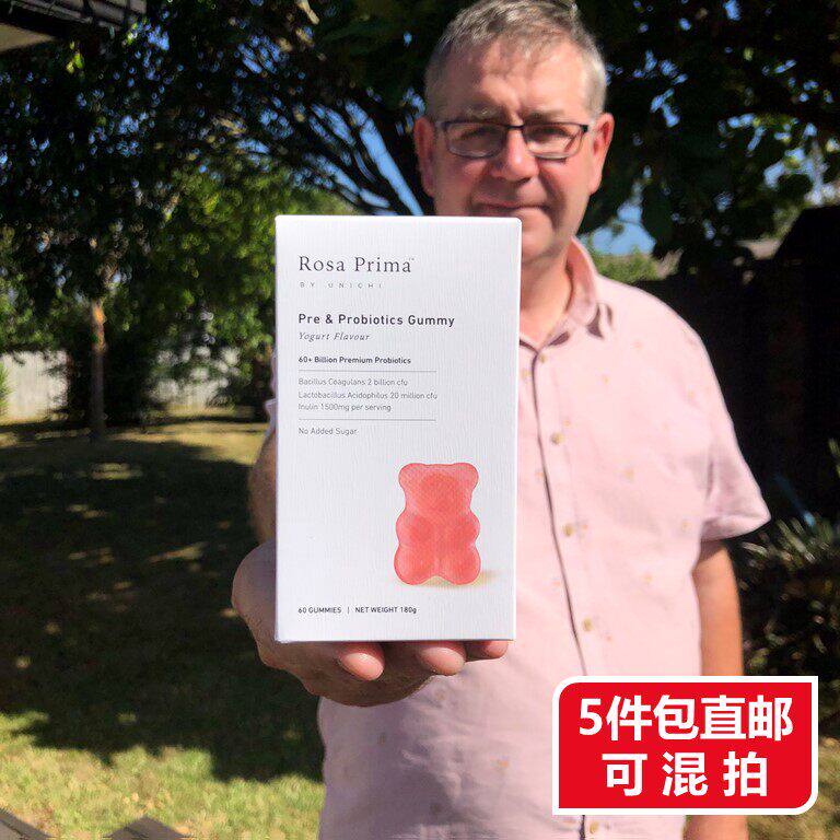 新西兰澳洲Unichi益生菌轻体小熊软糖60粒成人肠道菌群复配益生菌