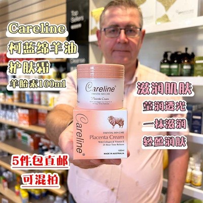 现货澳洲直邮careline柯蓝羊胎素