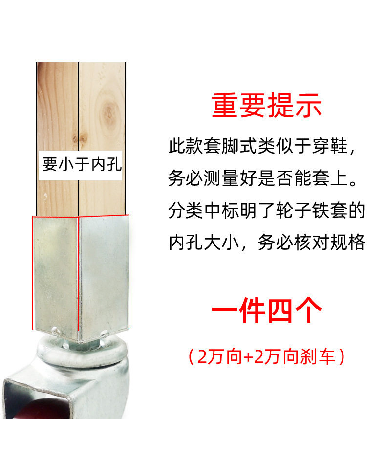 N6RS套脚万向轮多规格直销