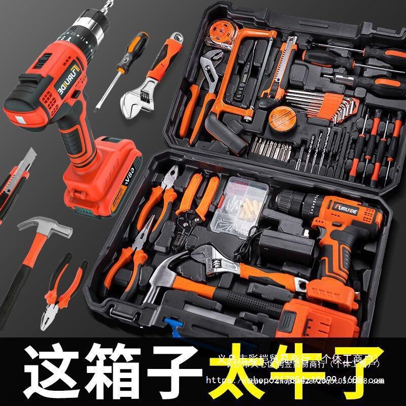 工具箱家用电钻套装多功能五金工具大全电工家庭维修车载工具套装