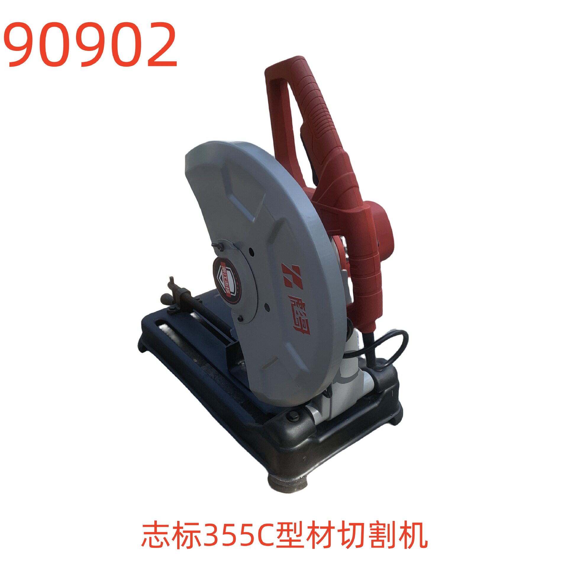志标355C型材切割机-90902号