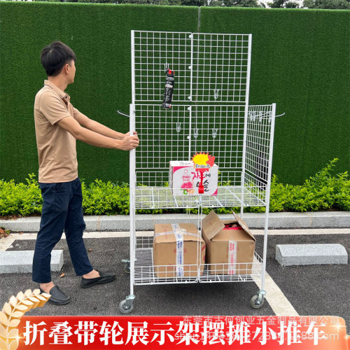 网红折叠带轮摆摊超市花车