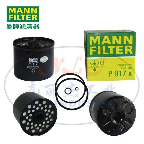 曼牌P917x燃油滤芯滤清器