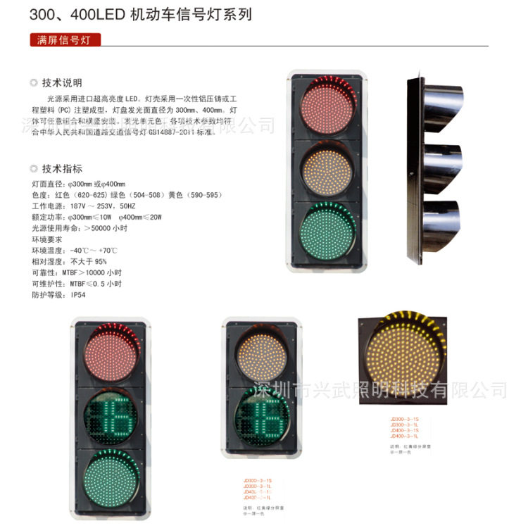 太阳能红绿灯信号灯交通信号灯杆交通设施公路监控杆路牌标志杆