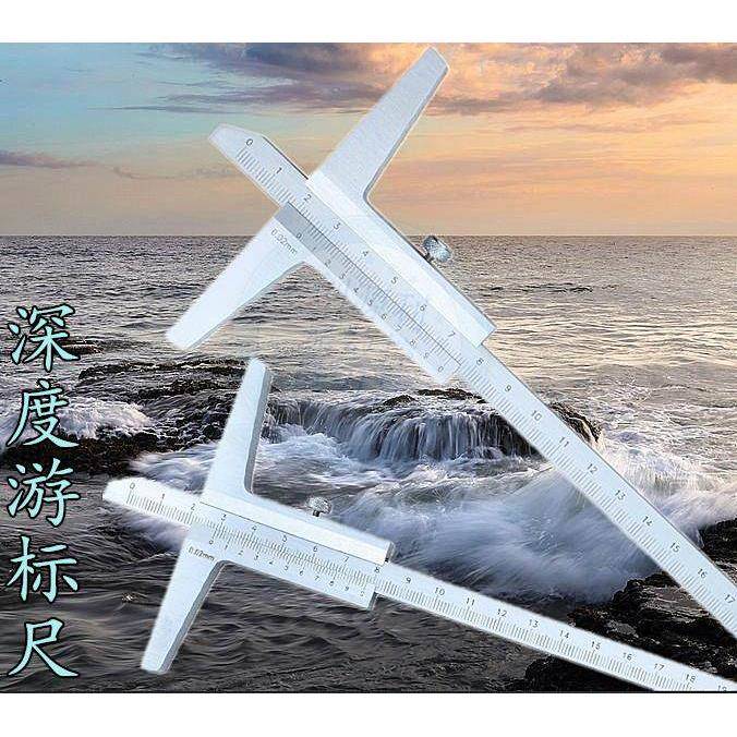 木盒深度卡尺 深度游标卡尺 测孔深机械卡尺0-150 0-200 0-300mm