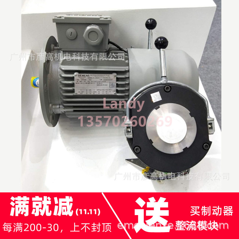 EL制动器电磁抱闸刹车总成BFK458-10E24VDC外径130mm刹车片97mm