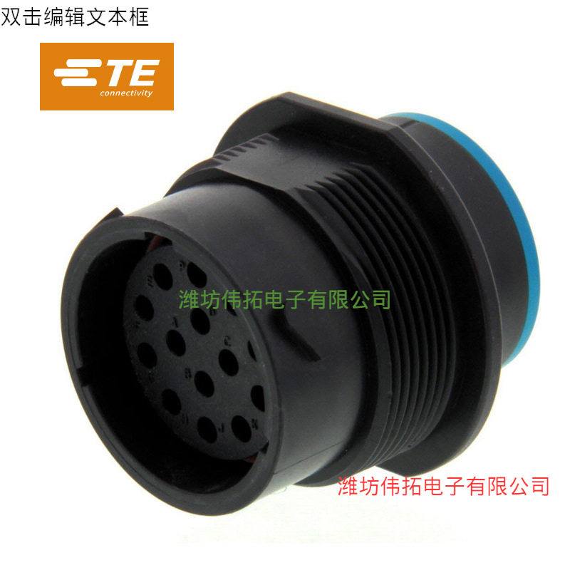 HDP24-18-14SE德驰连接器原装进口大量现货防水汽车接插件连接器