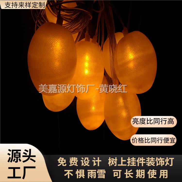 太阳能灯串100LED花园户外装饰圆球防水彩灯200led圣诞装饰串灯