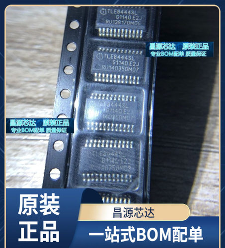 TLE8444SLSSOP24汽车IC驱动IC
