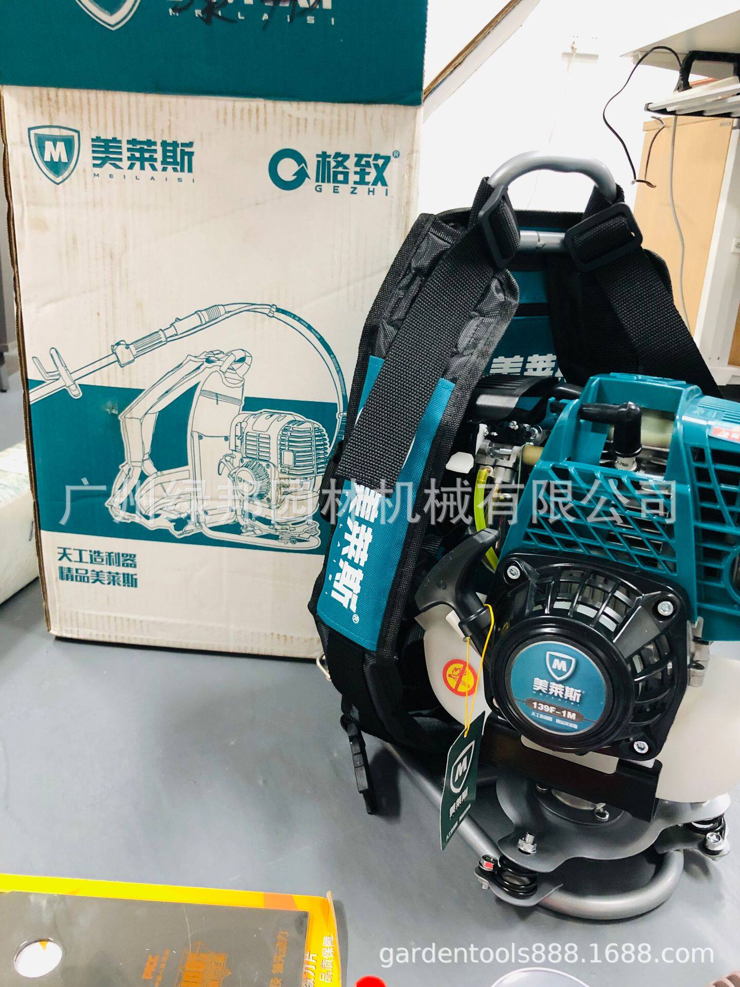格致美莱斯割草机 MLS139F-1M背负式割草割灌机 四冲程汽油除草机