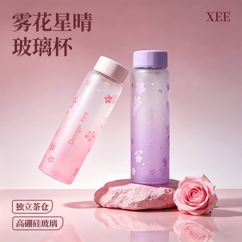 办公室耐高温泡茶杯子图片