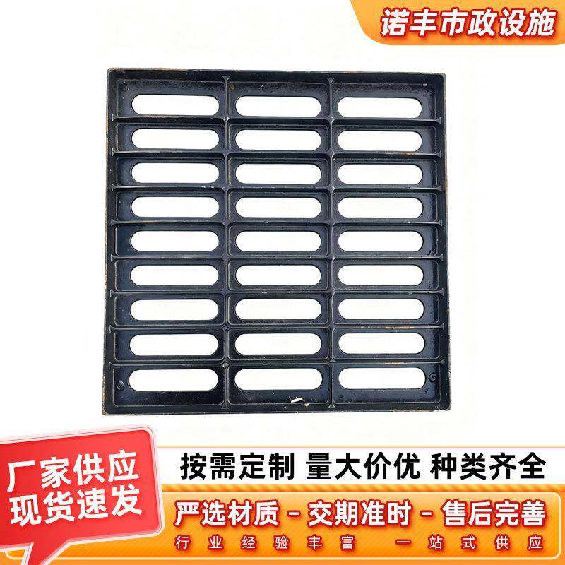 球墨铸铁篦子沟盖板下水道格栅排雨水篦子水沟井盖地沟盖板,基础建材,井盖,淘宝优惠券,粉丝福利购,淘宝优惠卷