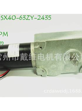 24V83转蜗轮蜗杆减速电机150JSX40-63低速高扭大功率