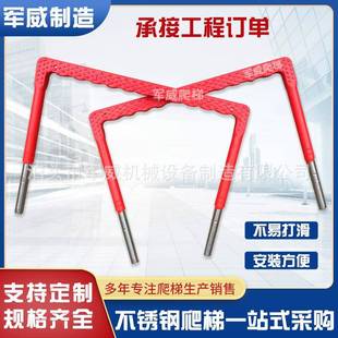 检查井塑钢爬梯不锈钢塑钢踏步304材质爬梯316包塑踏步厂家直销
