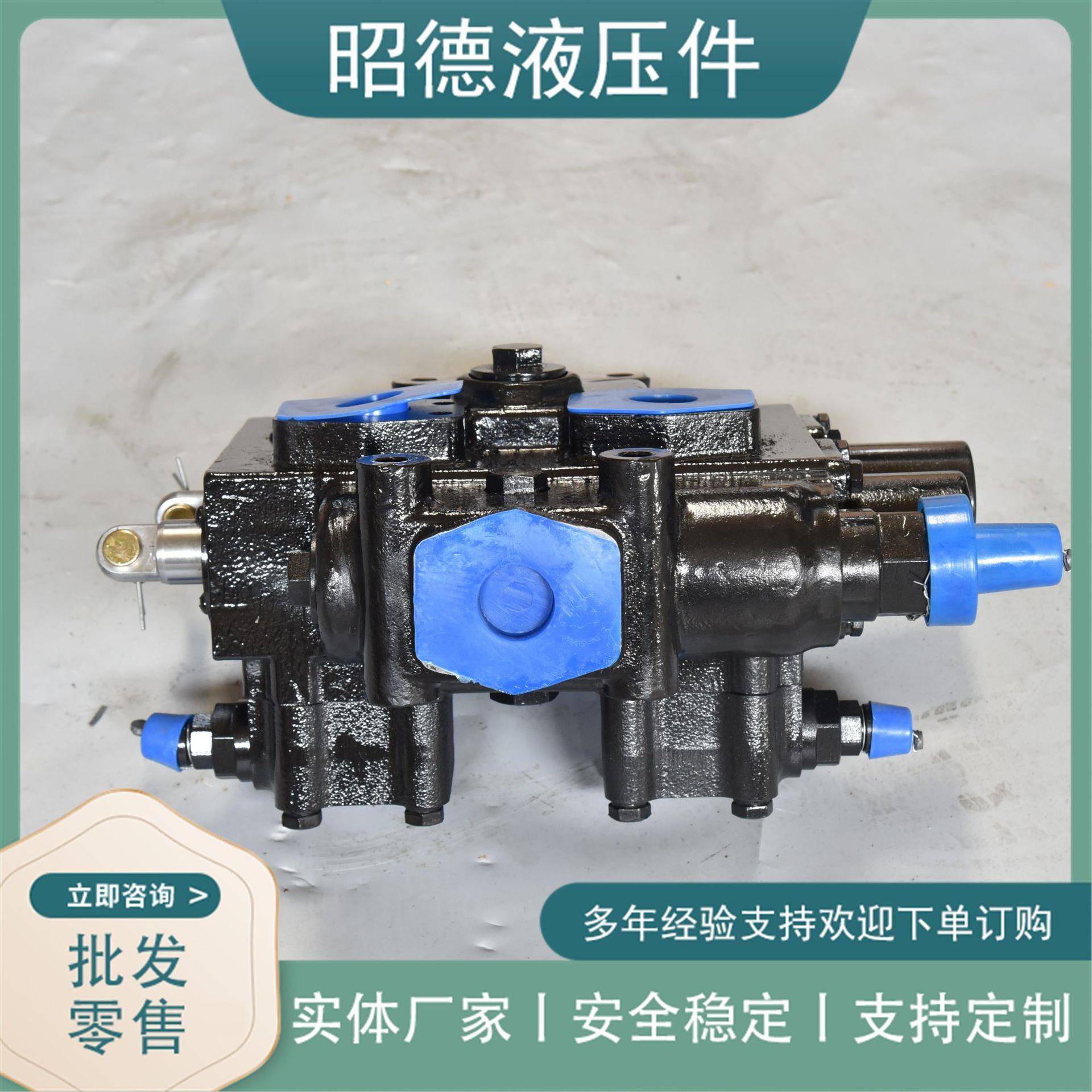 装载机多路阀DF25E.2铲车液压阀配件DF25.2C