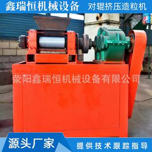 有机肥对辊挤压造粒机复合肥料挤压造粒机免烘干挤压造粒机1吨型