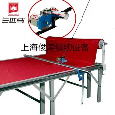 三匹马 高速断布机 裁断机 轨道切布机 省布机 裁布机含轨道全套,生活电器,缝纫机配件,淘宝优惠券,粉丝福利购,淘宝优惠卷