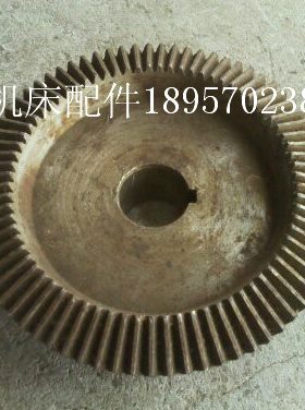 南京机床厂 车床配件C618/4077 伞齿轮 M1.5/Z75/内22*5