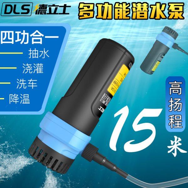 12V小水泵抽水家用潜水棒泵小型水钻开槽机微型直流电动抽水泵,五金/工具,水泵,淘宝优惠券,粉丝福利购,淘宝优惠卷