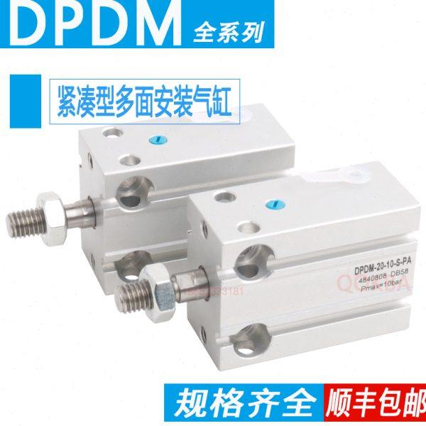 FESTO型多面气缸DPDM-Q-10-5-10-15-16-20-25-30-32-40-50-P-S-PA,标准件/零部件/工业耗材,气缸,淘宝优惠券,粉丝福利购,淘宝优惠卷