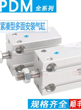 FESTO型多面气缸DPDM-Q-10-5-10-15-16-20-25-30-32-40-50-P-S-PA