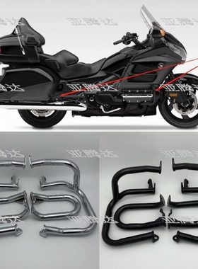 金翼GL1800 F6B 护杠 保险杠/架 前保险杠 后保险杠 01-17年 配件