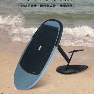 网红同款 脚踩无动力水翼冲浪板悬浮水上飞板碳纤维水翼风筝滑水板