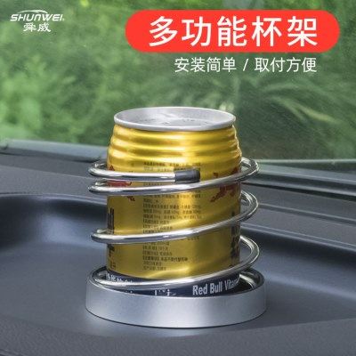 舜威汽车载多功能仪表台用饮料水杯架托杂物盘置物架大巴车杯架座,汽车用品/电子/清洗/改装,车用水杯架/饮料架,淘宝优惠券,粉丝福利购,淘宝优惠卷