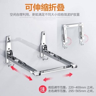 挂墙上烤箱微波炉置物架子厨房加厚不锈钢支架收纳架挂架托架壁挂