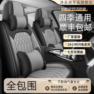 汽车坐垫四季通用全包围专用座套新款夏季冰丝坐套卡通女神座垫套