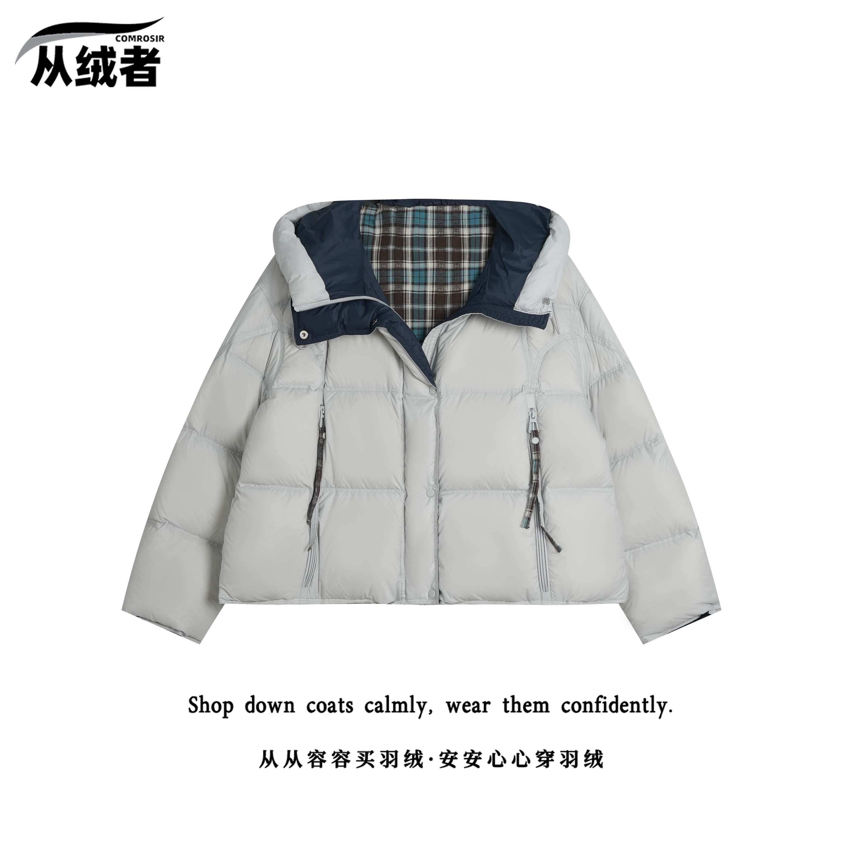 【从绒者】连帽朵泡芙舒适羽绒服外套——M7016