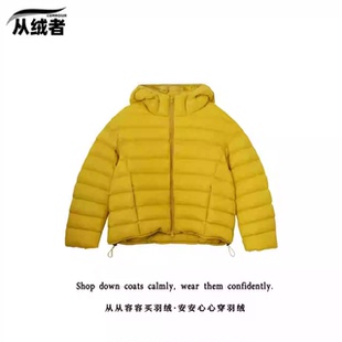 【从绒者】 连帽抽绳排骨羽绒服-L65